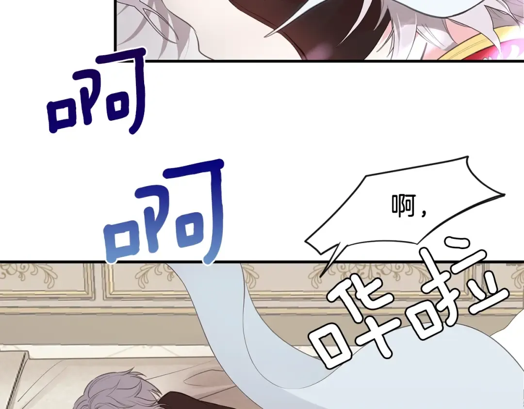 第1话 你很好看 第151页