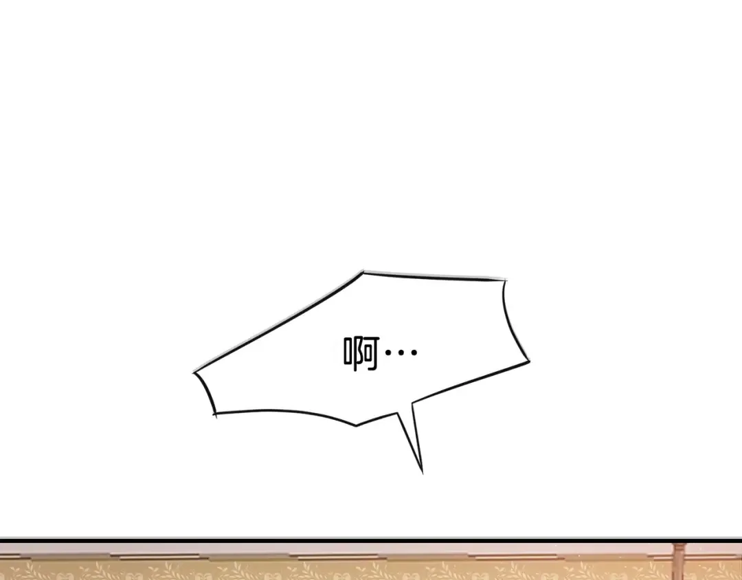 第1话 你很好看 第157页