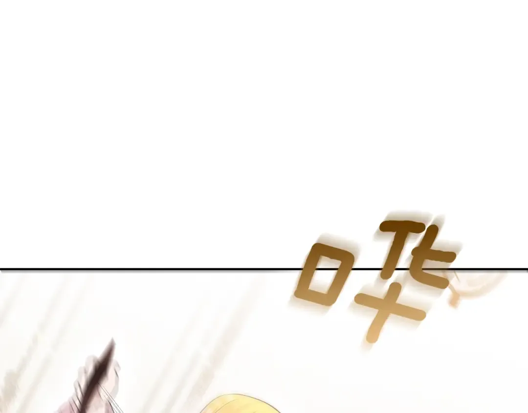 第1话 你很好看 第180页