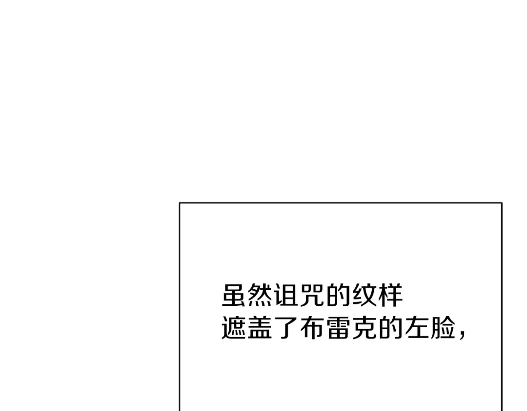 第2话 不要走 第7页