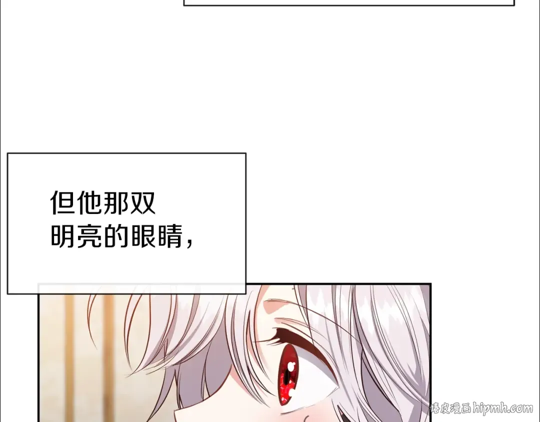 第2话 不要走 第8页