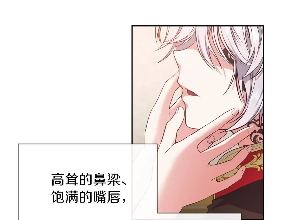 第2话 不要走 第10页