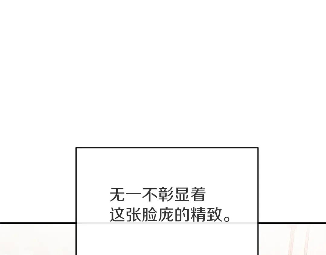 第2话 不要走 第12页