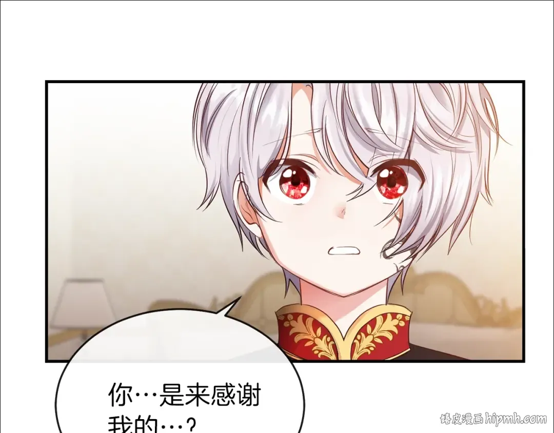 第2话 不要走 第40页