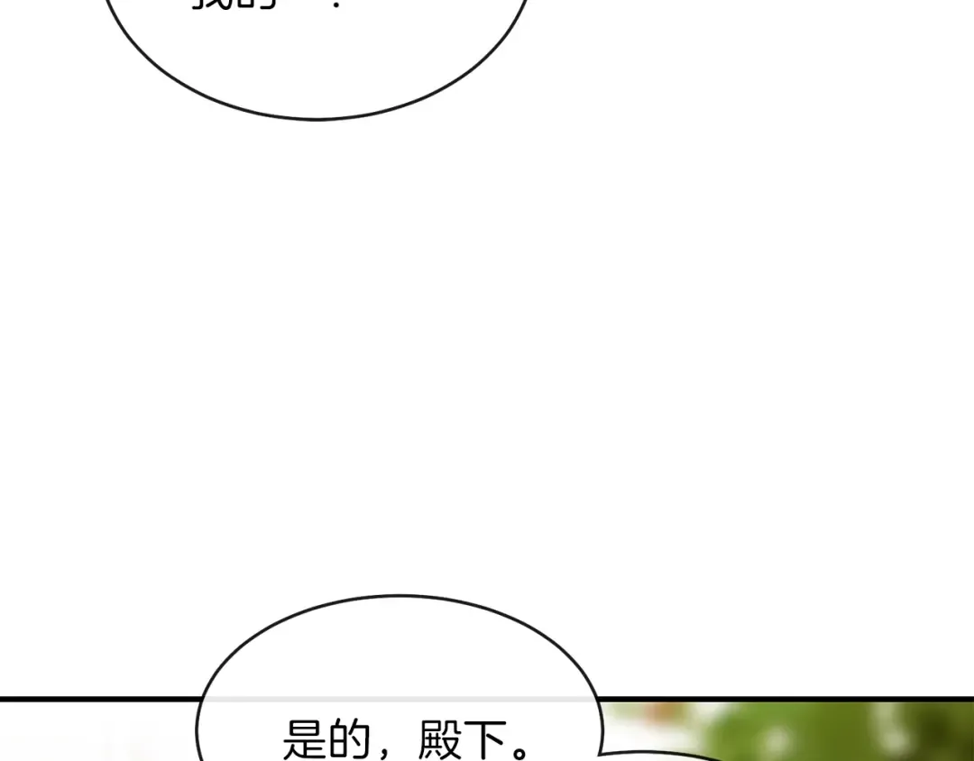 第2话 不要走 第41页