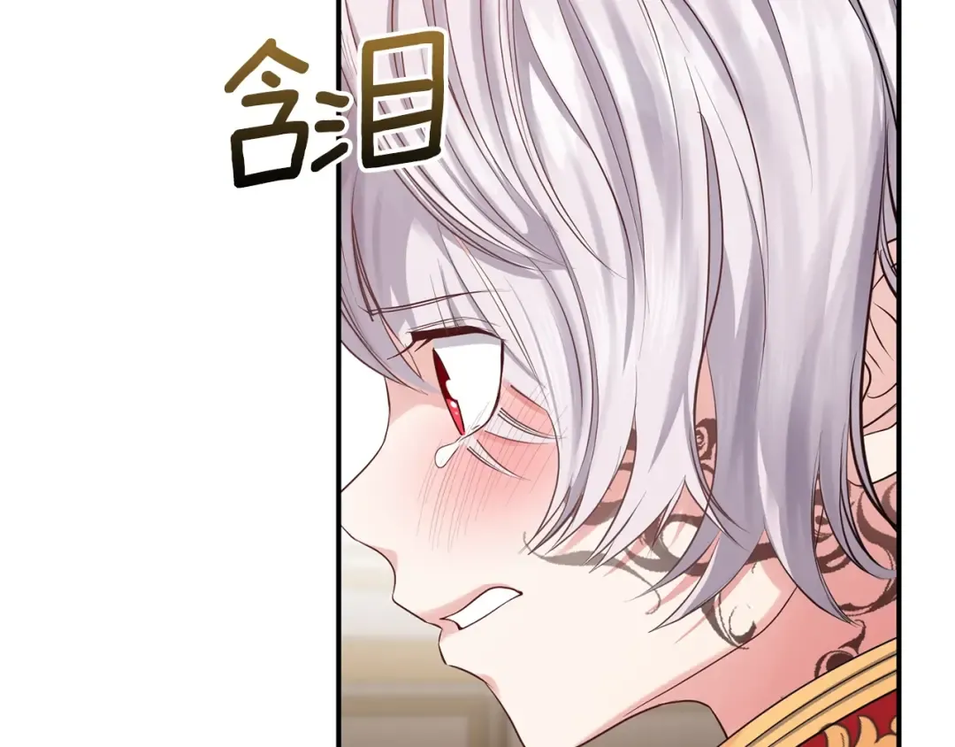 第2话 不要走 第44页