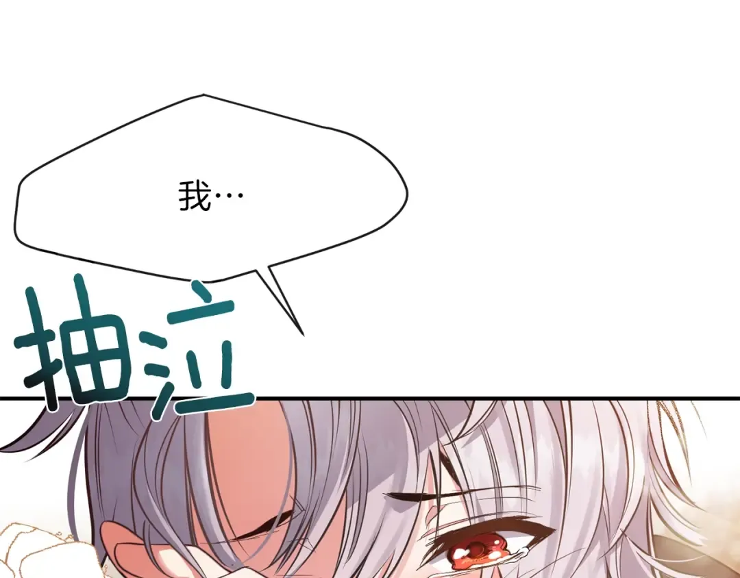 第2话 不要走 第49页