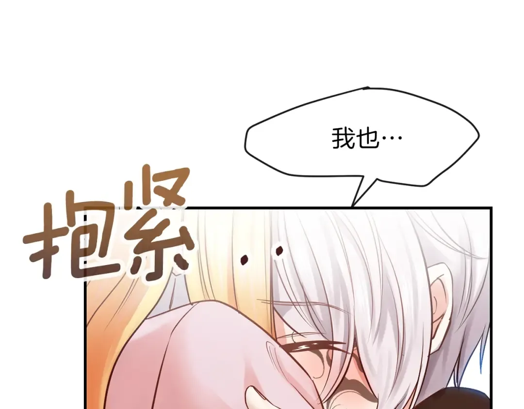 第2话 不要走 第65页
