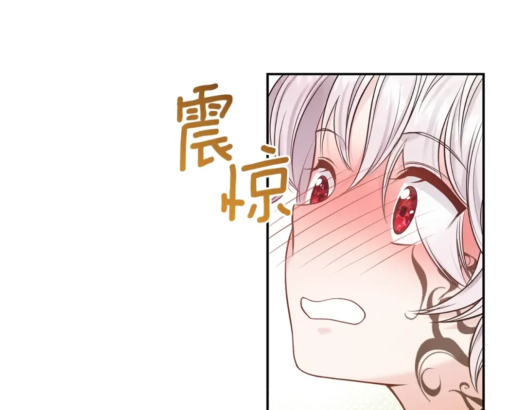 第2话 不要走 第79页