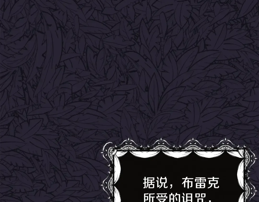 第2话 不要走 第95页