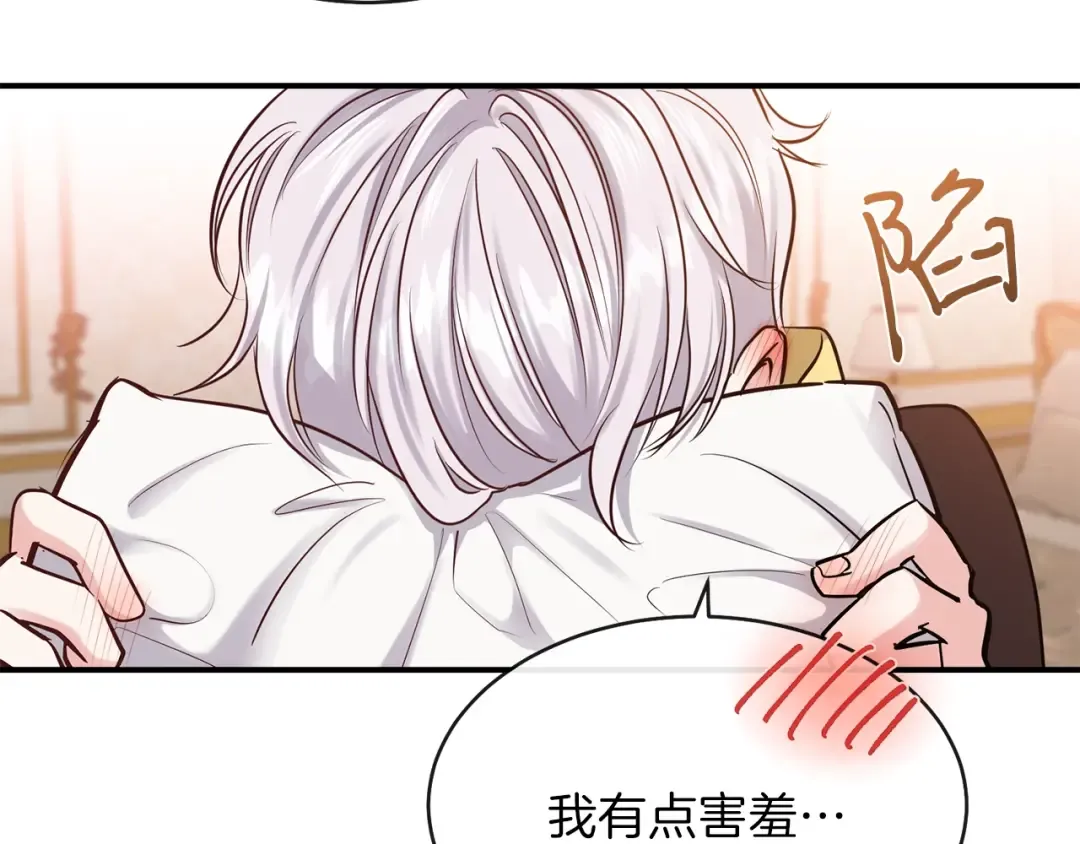 第2话 不要走 第121页