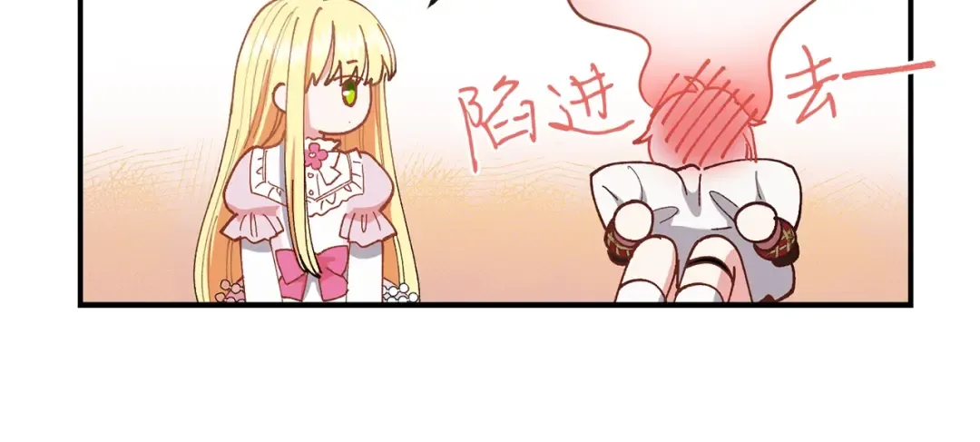 第2话 不要走 第123页