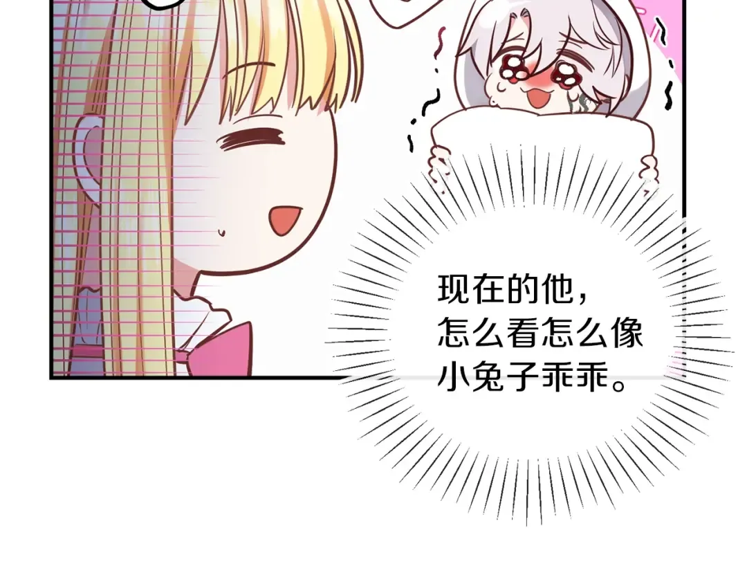 第2话 不要走 第125页