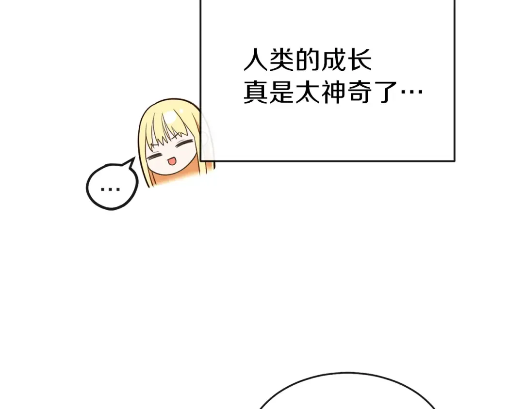 第2话 不要走 第129页