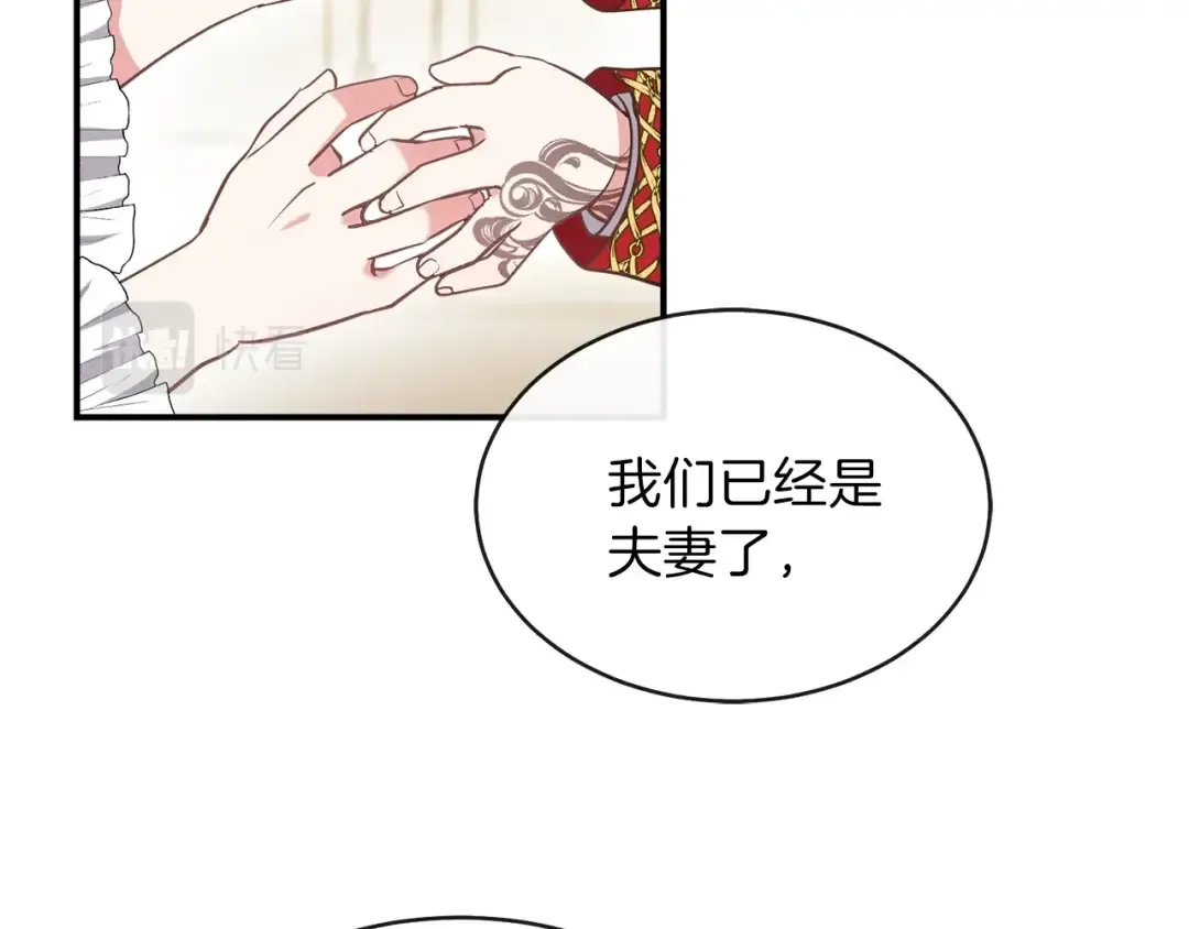 第2话 不要走 第134页