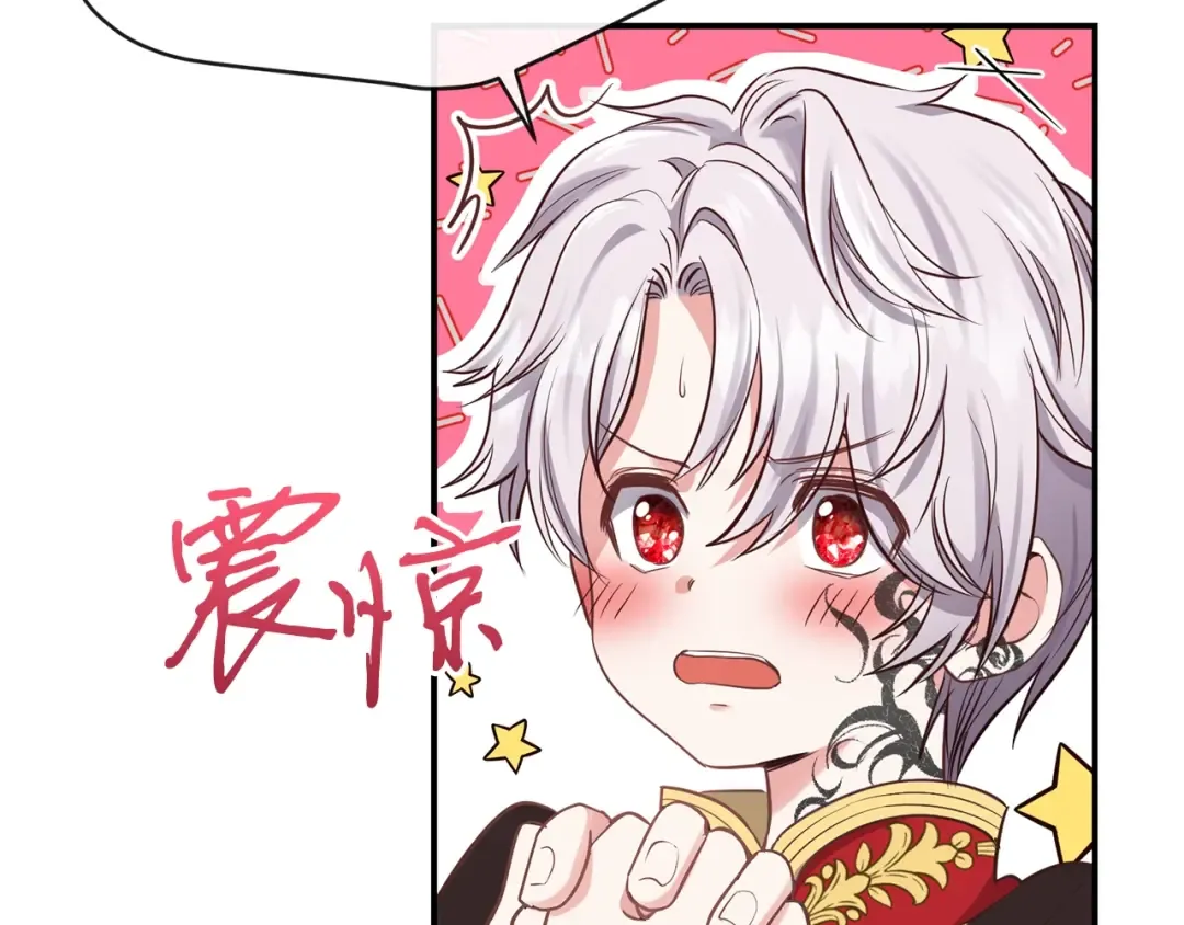 第2话 不要走 第137页