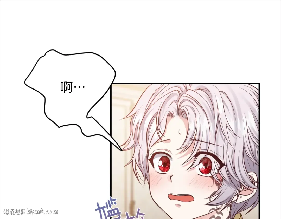 第2话 不要走 第152页