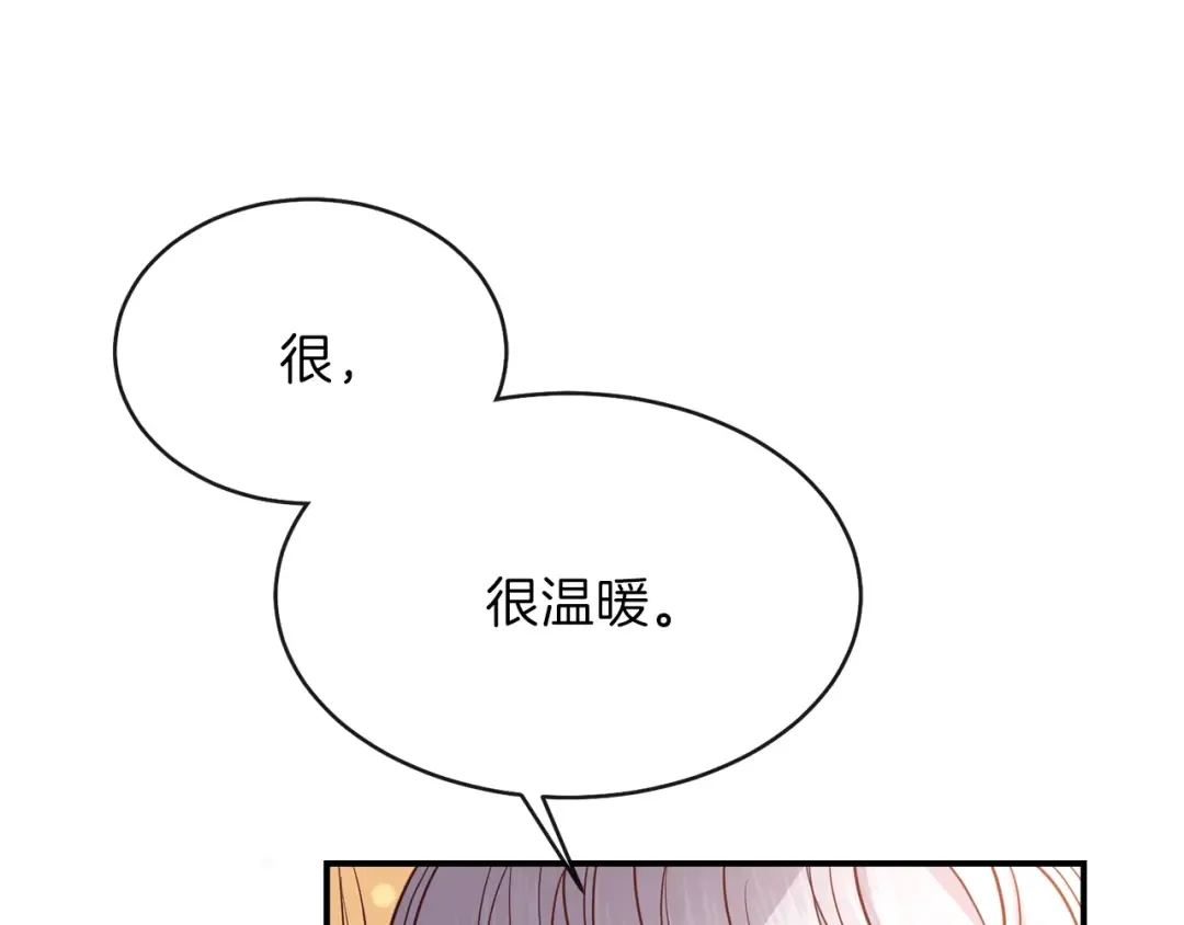 第2话 不要走 第165页