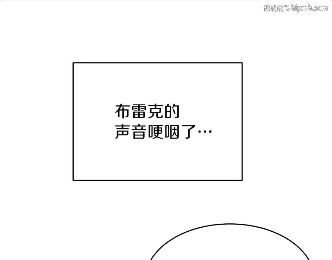 第3话 勾指起誓  第1页