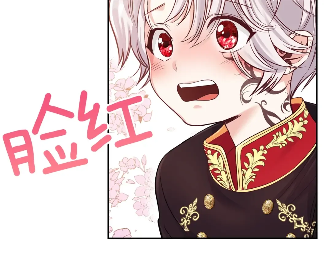 第3话 勾指起誓  第7页