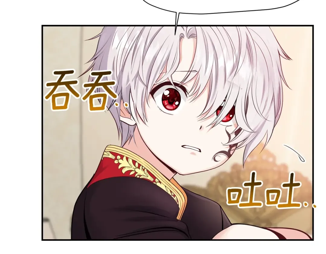 第3话 勾指起誓  第14页