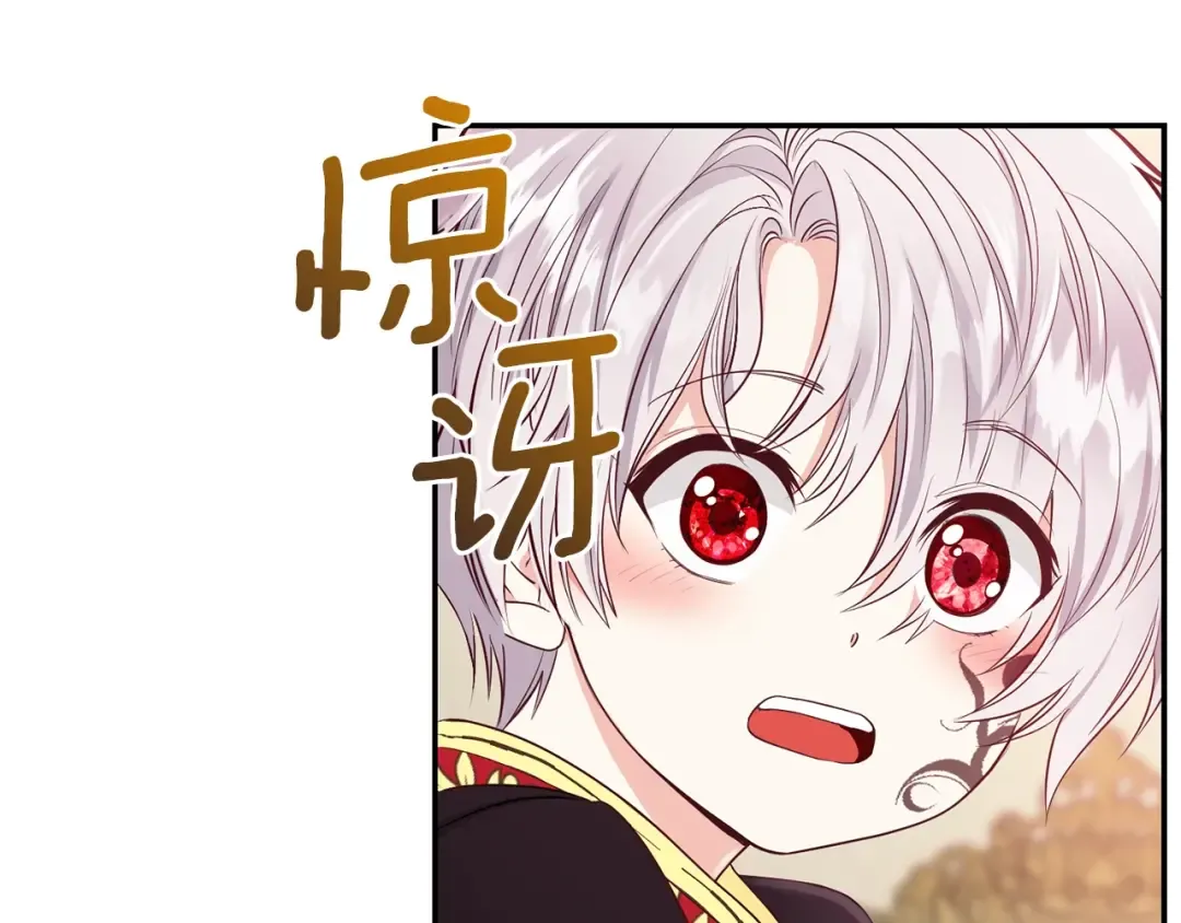 第3话 勾指起誓  第18页