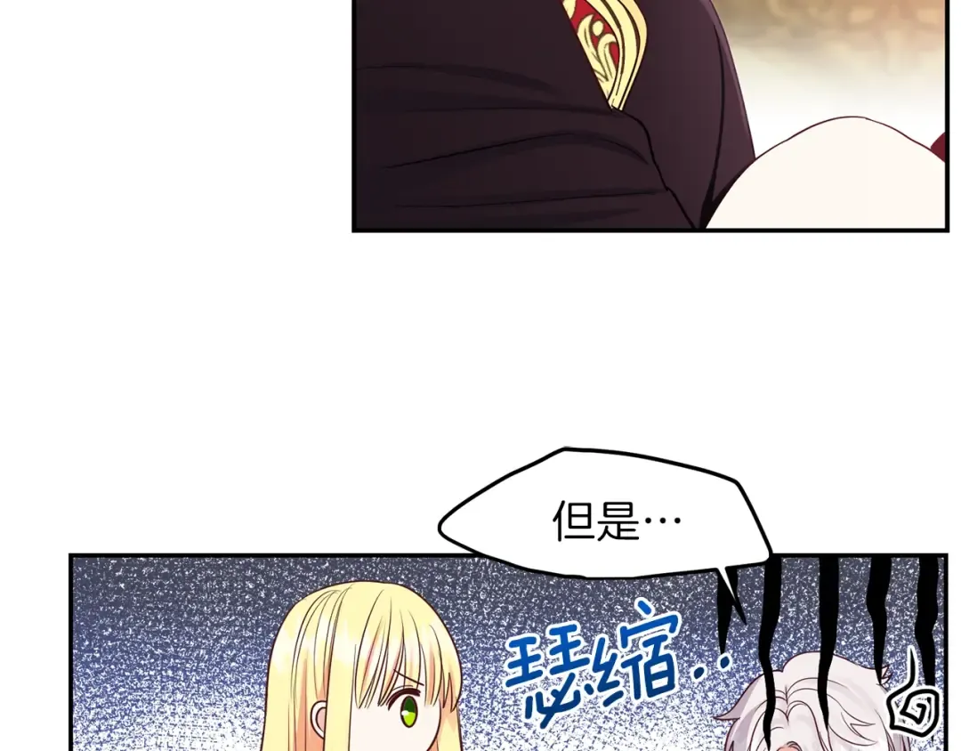 第3话 勾指起誓  第19页