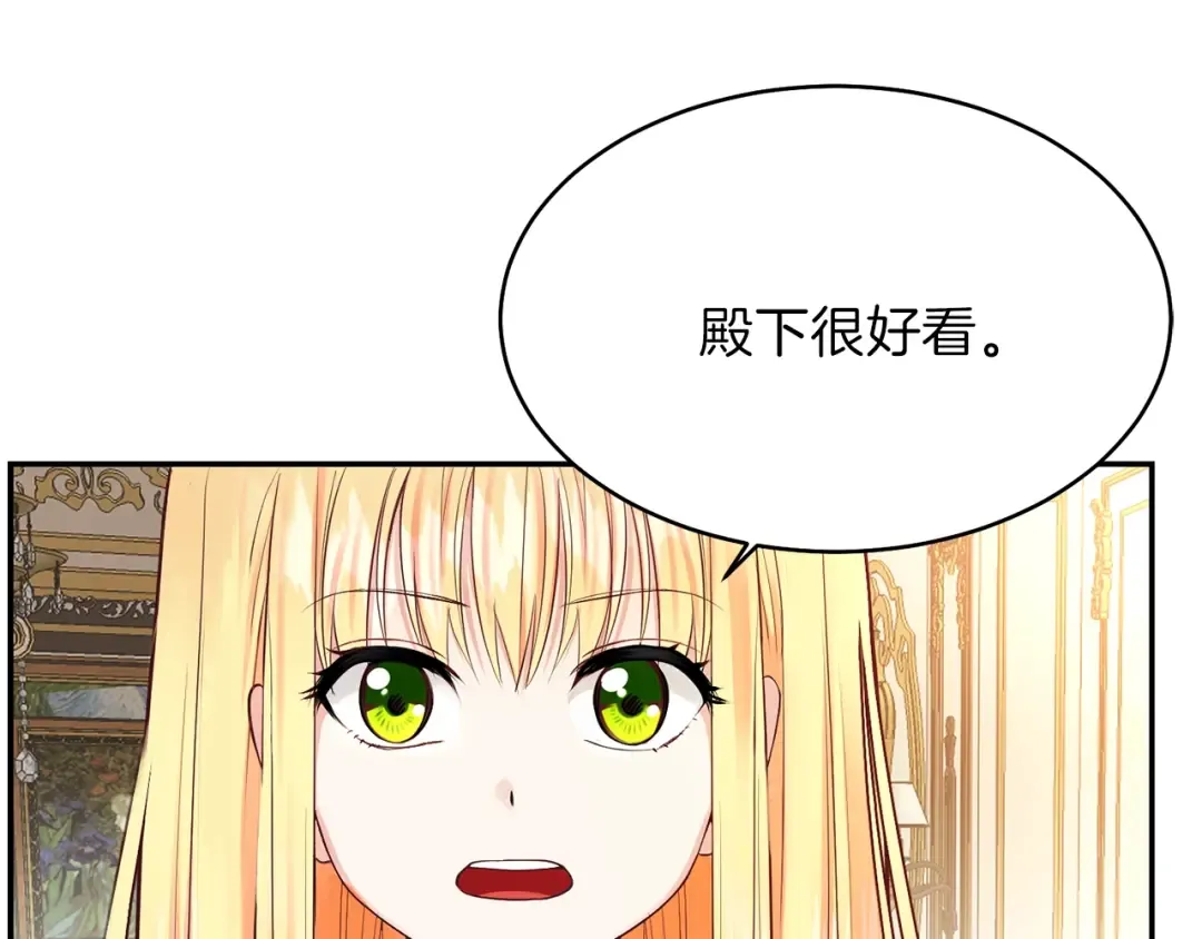 第3话 勾指起誓  第22页