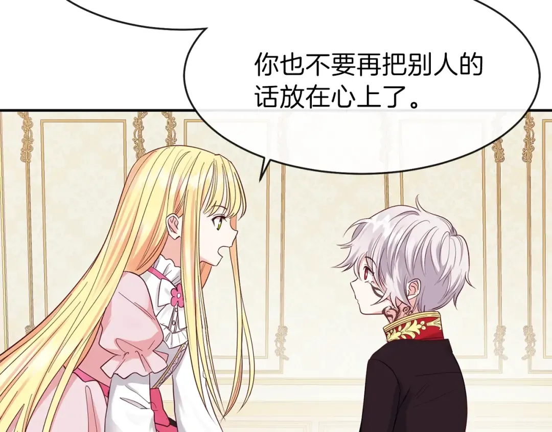 第3话 勾指起誓  第36页