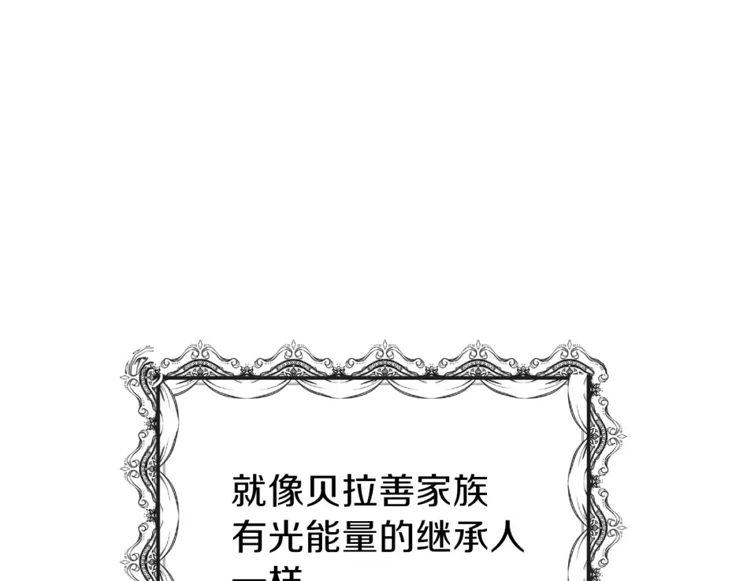 第3话 勾指起誓  第41页