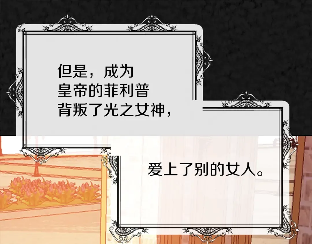 第3话 勾指起誓  第55页