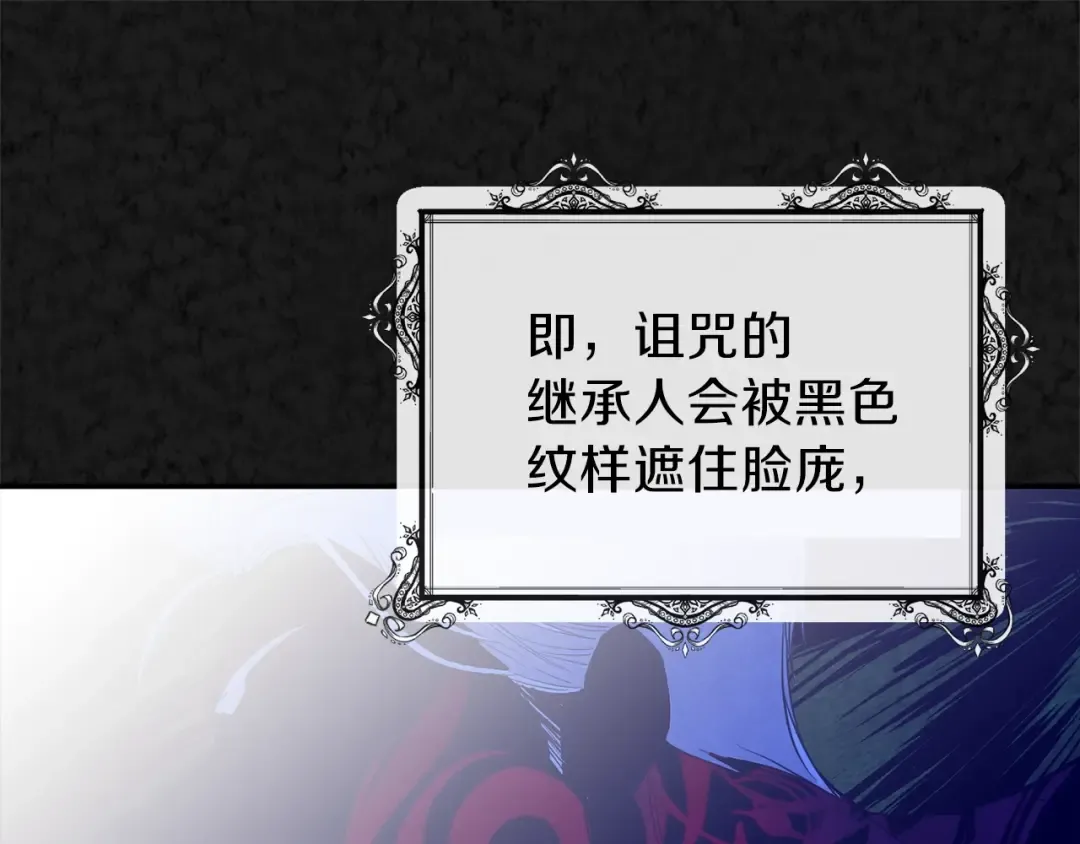 第3话 勾指起誓  第61页