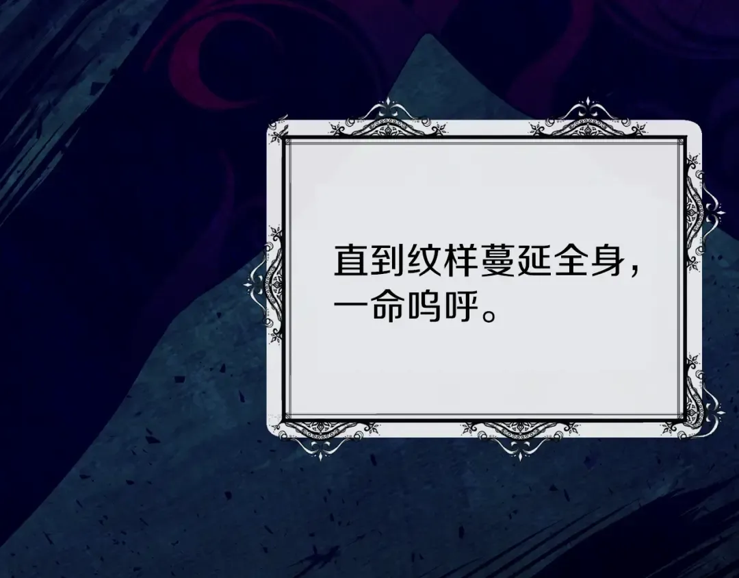 第3话 勾指起誓  第63页