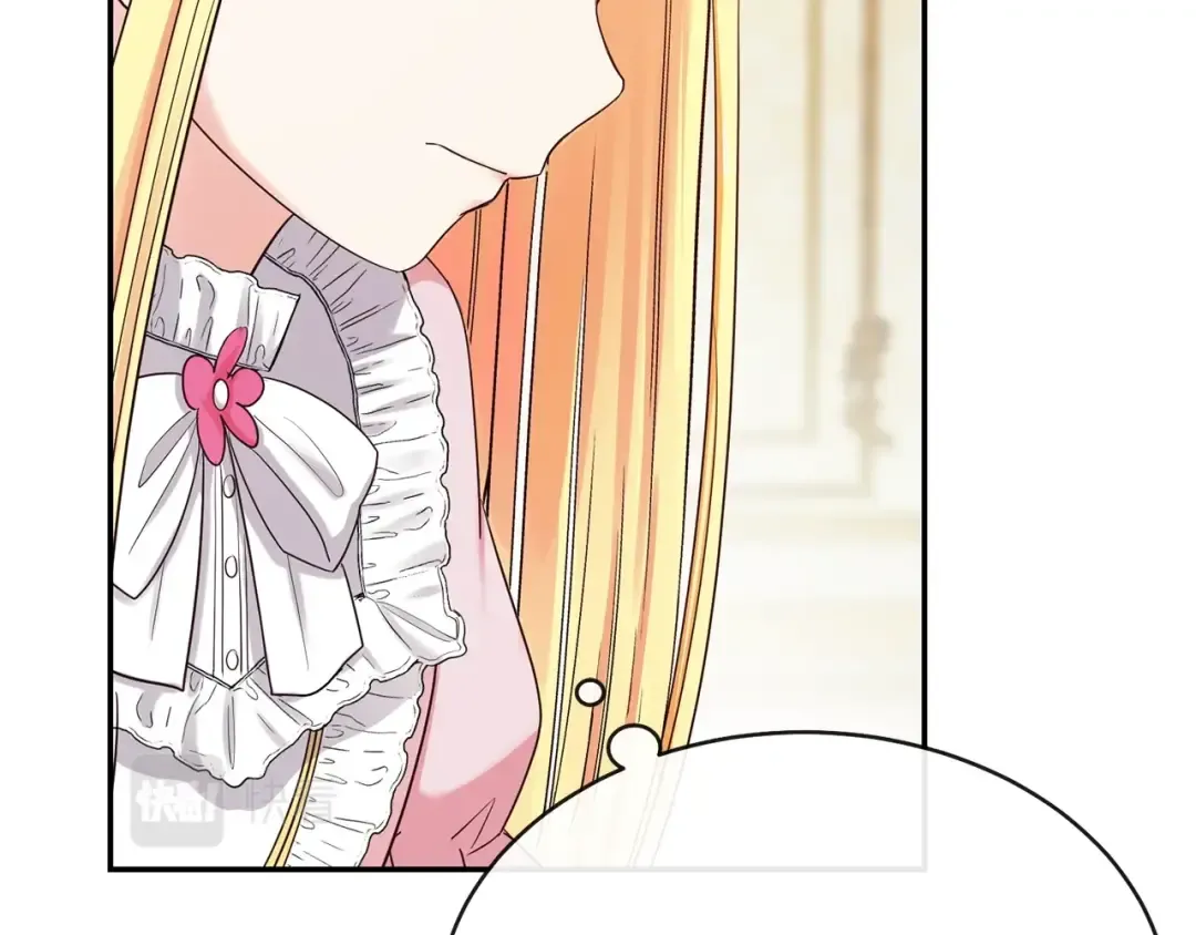 第3话 勾指起誓  第69页