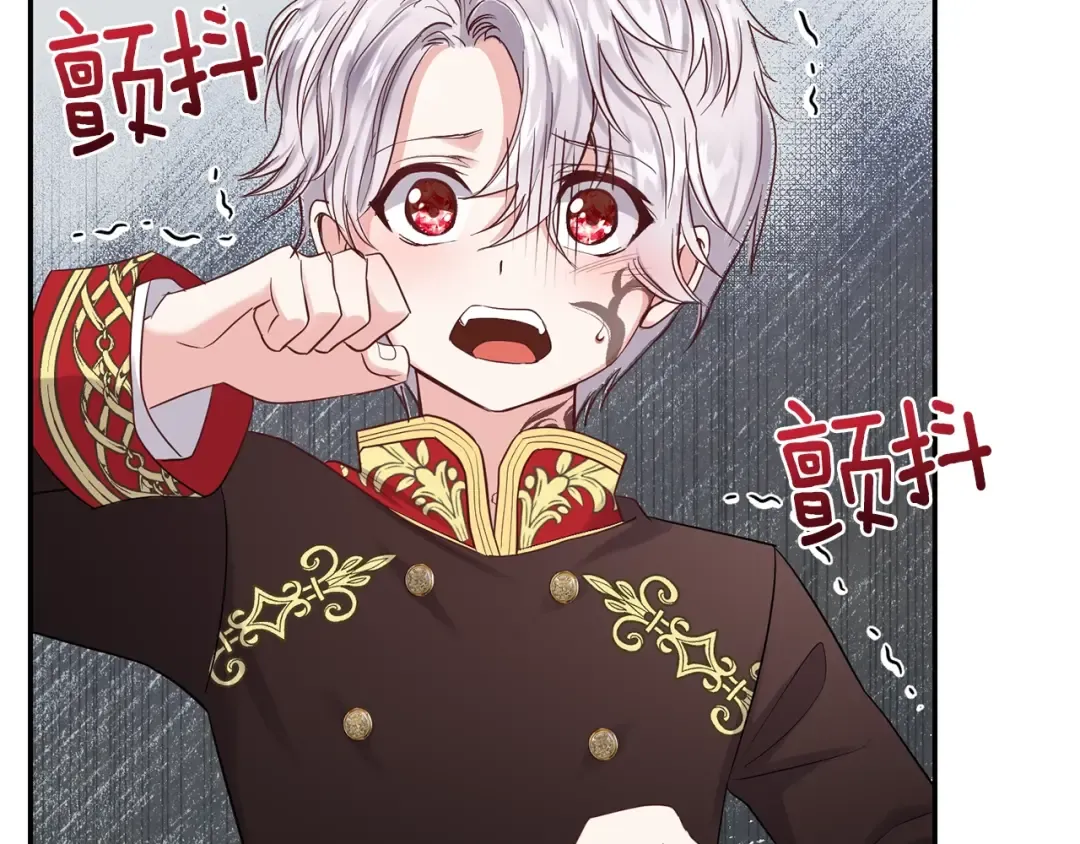 第3话 勾指起誓  第81页