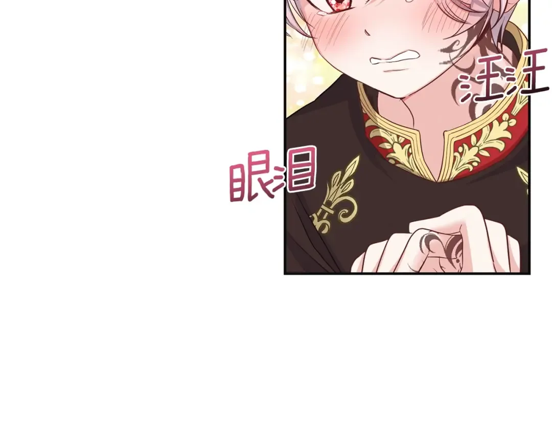 第3话 勾指起誓  第89页