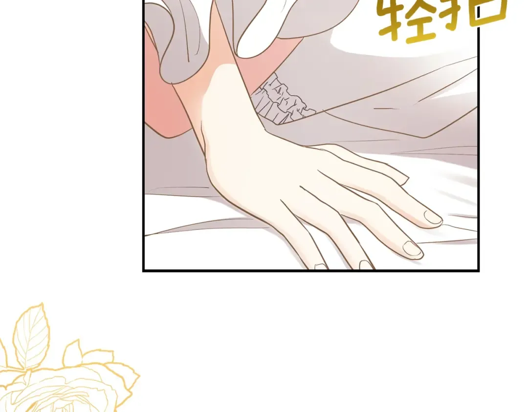 第3话 勾指起誓  第99页