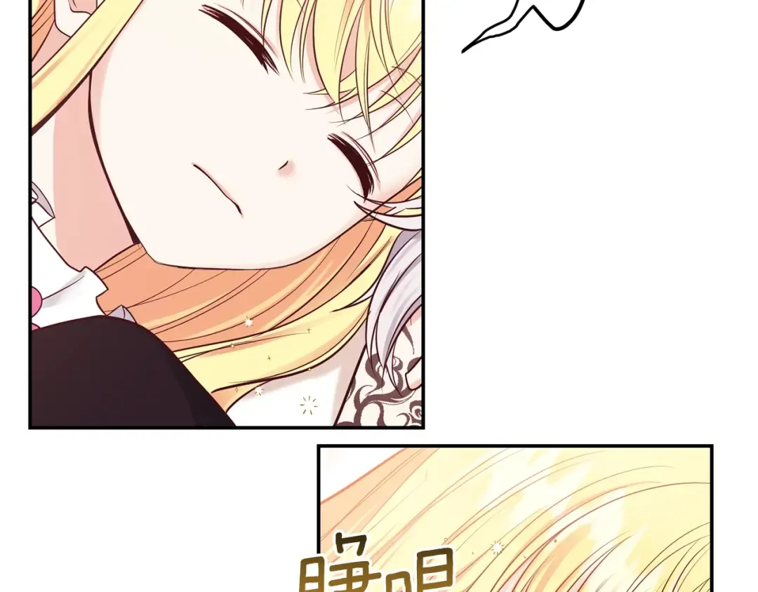 第3话 勾指起誓  第111页