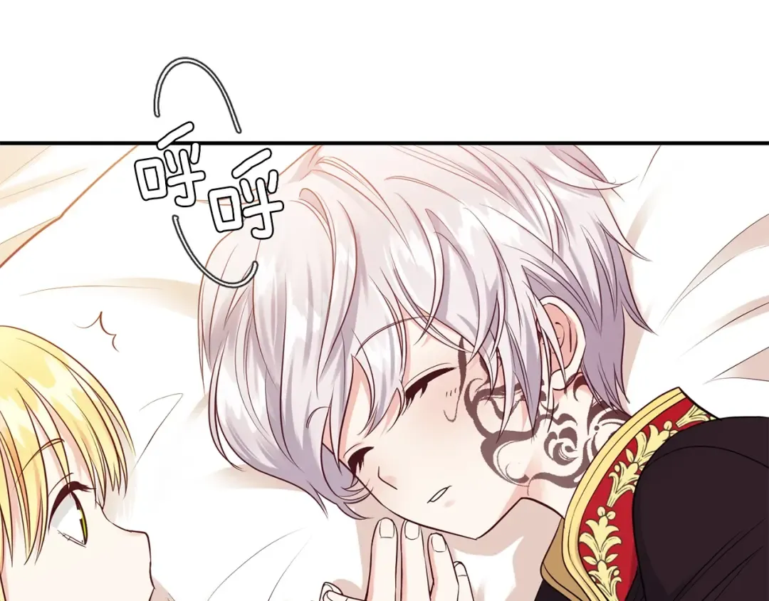 第3话 勾指起誓  第114页