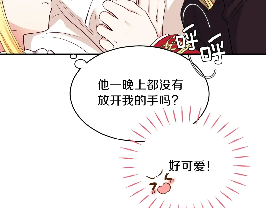 第3话 勾指起誓  第115页