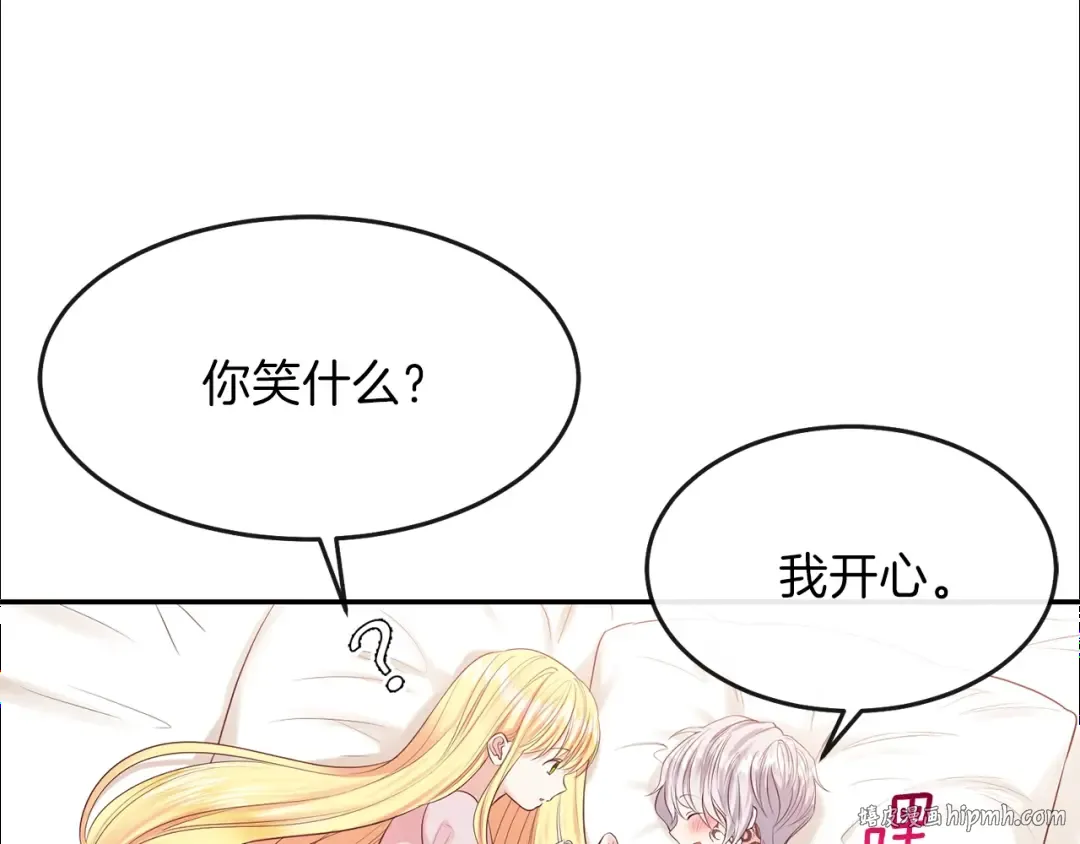 第3话 勾指起誓  第120页