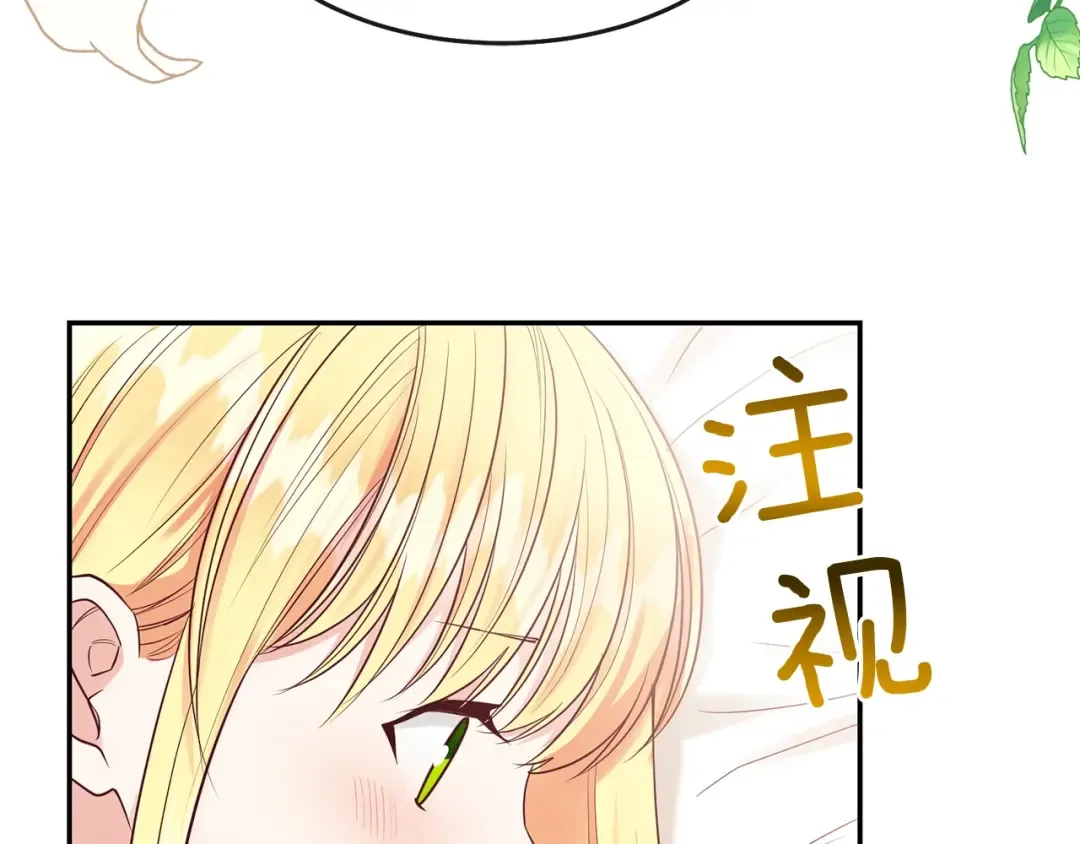 第3话 勾指起誓  第124页