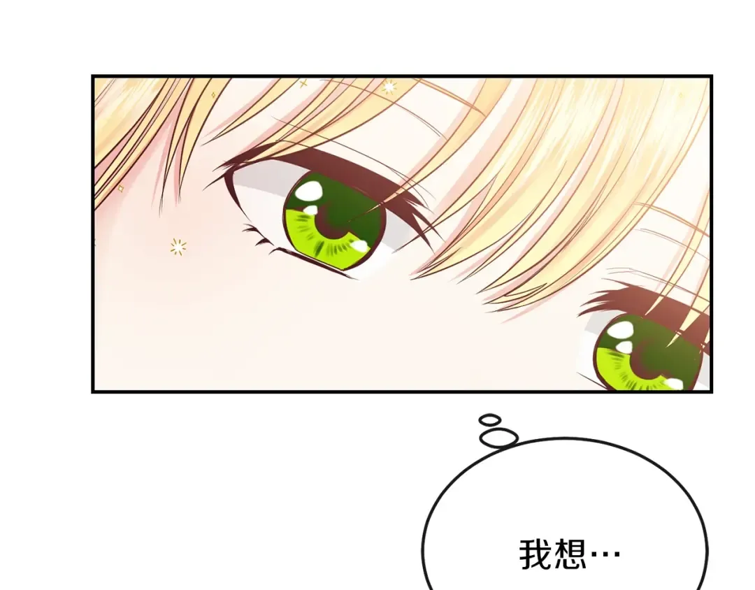 第3话 勾指起誓  第126页