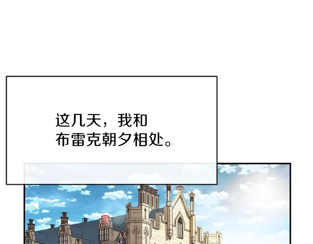 第3话 勾指起誓  第130页