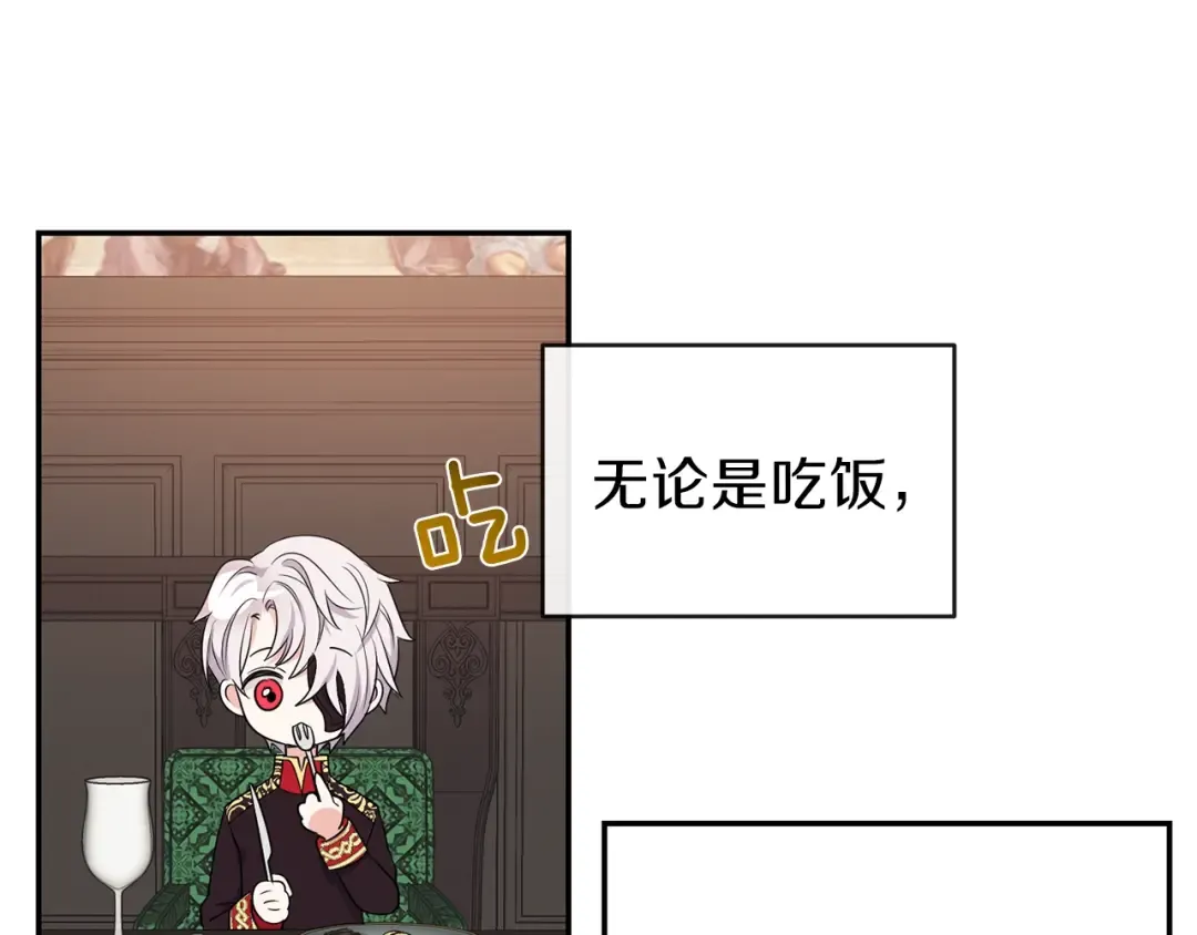第3话 勾指起誓  第134页