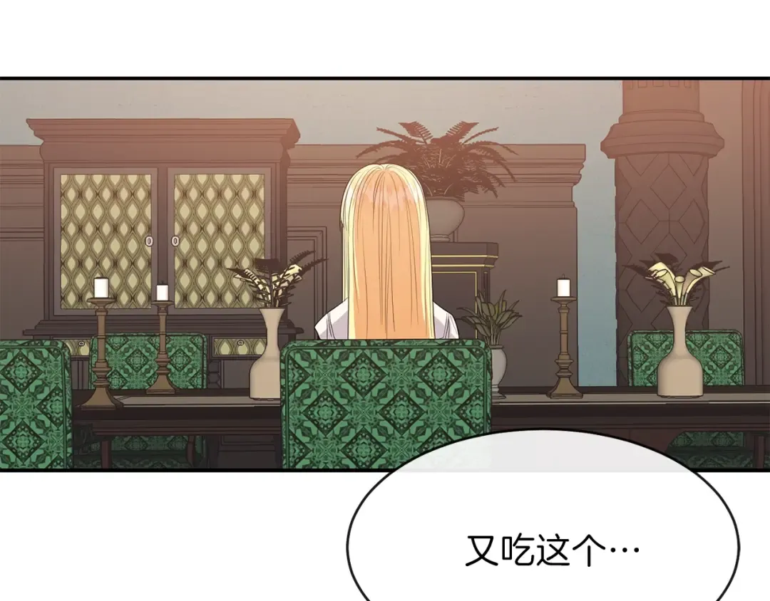 第3话 勾指起誓  第139页