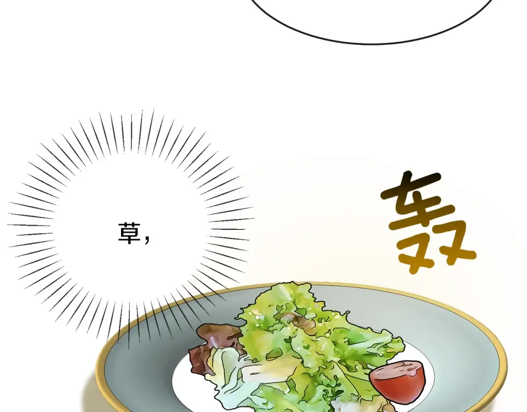 第3话 勾指起誓  第140页