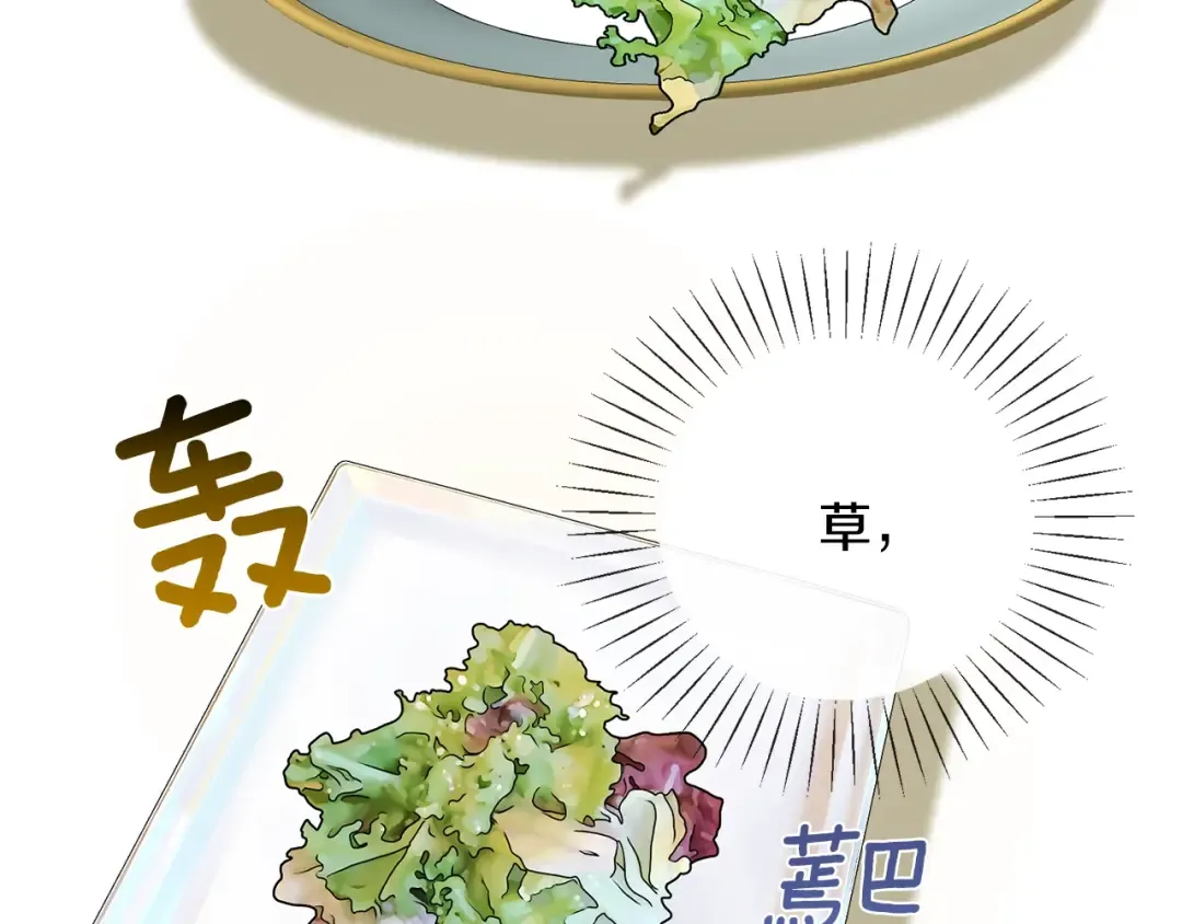 第3话 勾指起誓  第141页