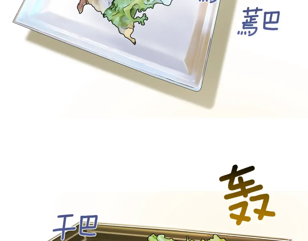 第3话 勾指起誓  第142页