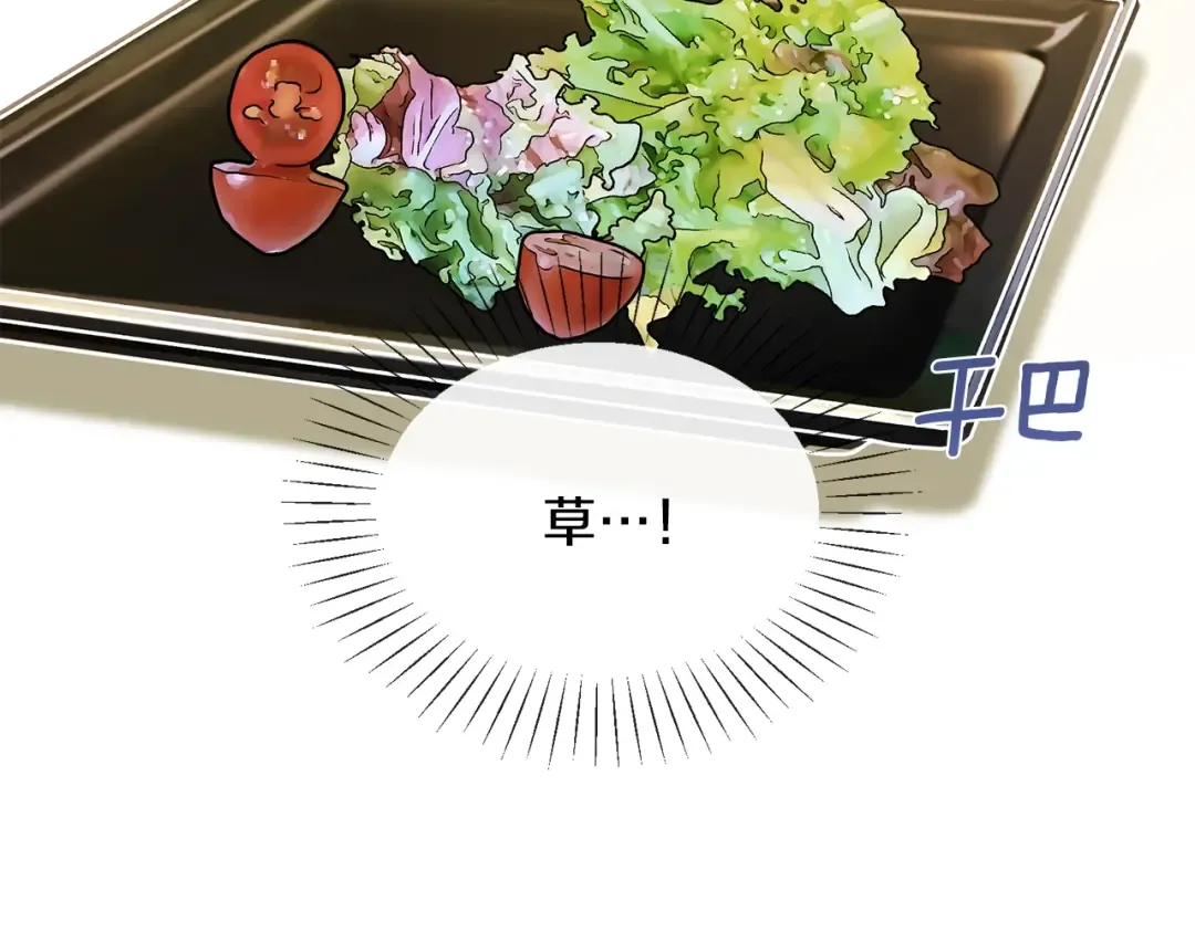 第3话 勾指起誓  第143页